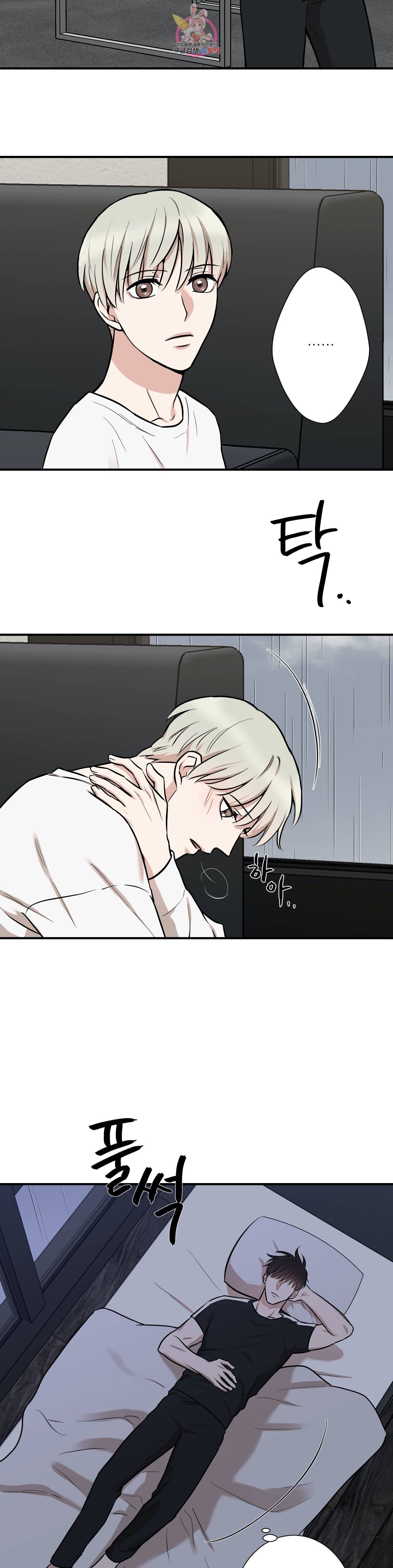 인시크릿 5화 7