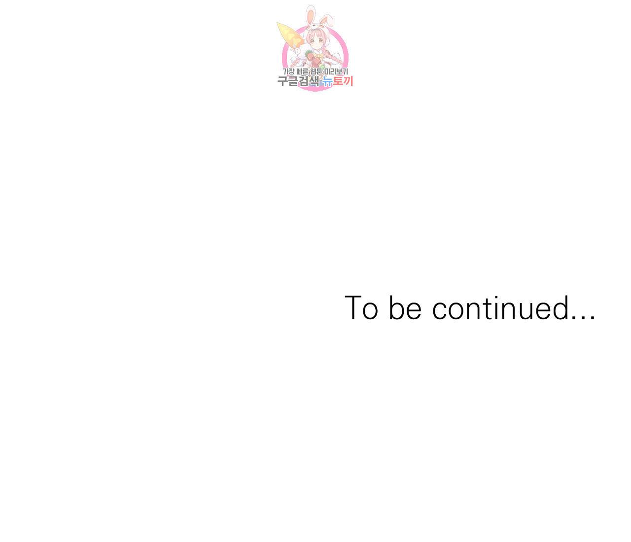 인시크릿 5화 20