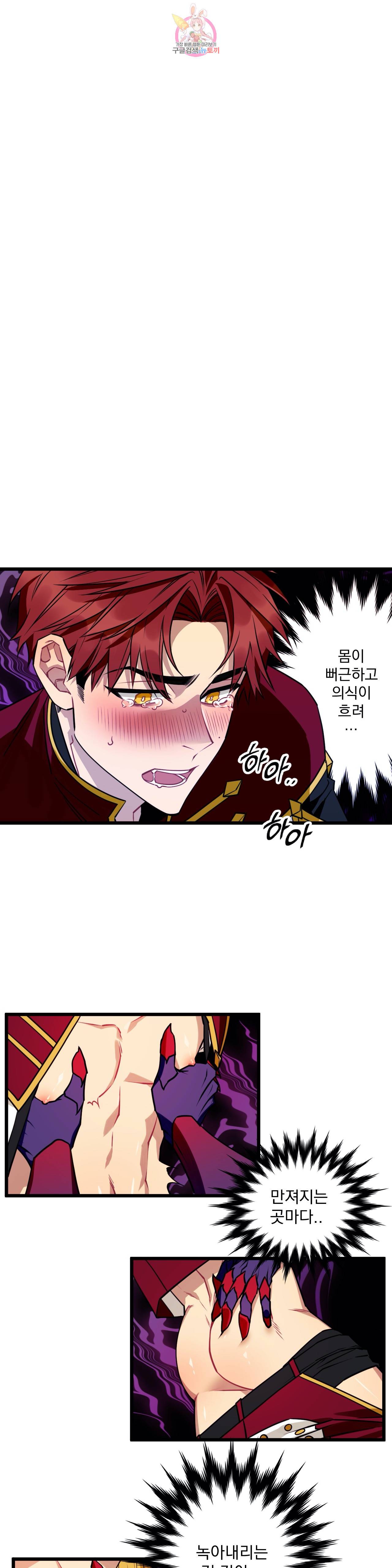 소원을 말해봐! 4화 14