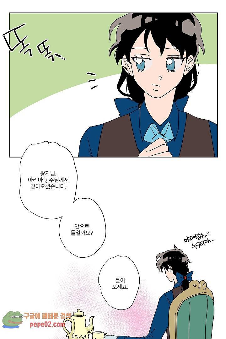난봉꾼과 왕자님 7화 1