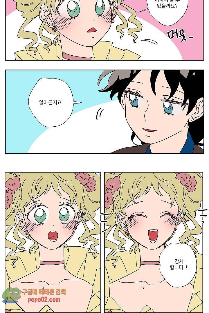난봉꾼과 왕자님 7화 4