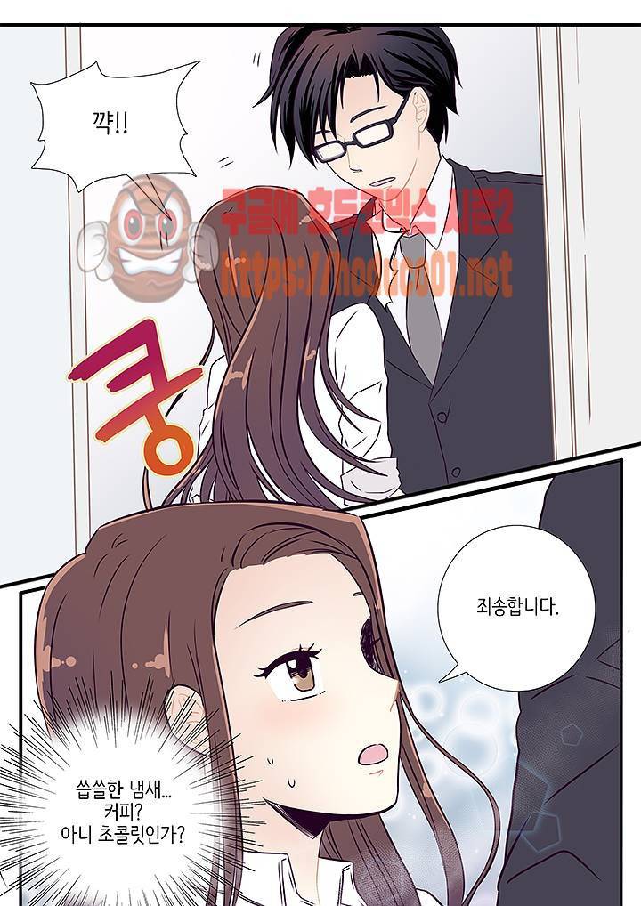 부장님과의 비밀스런 계약 프롤로그 3