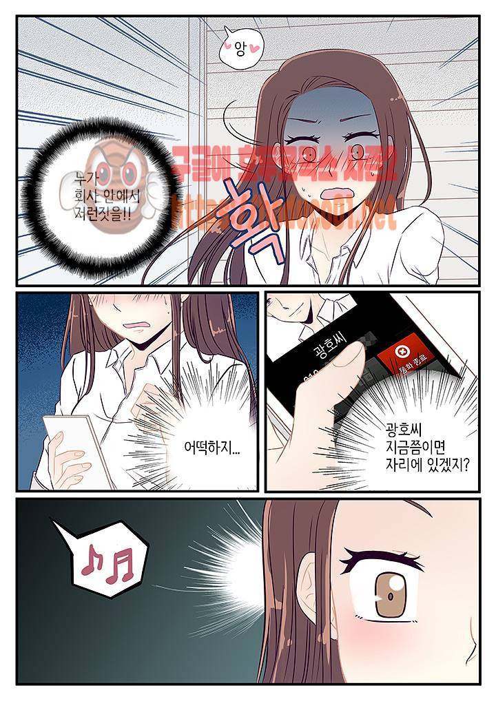 부장님과의 비밀스런 계약 프롤로그 6