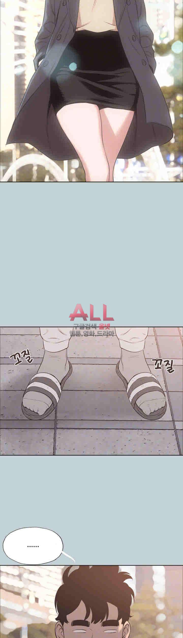 일탈:여행의즐거움 125화 12