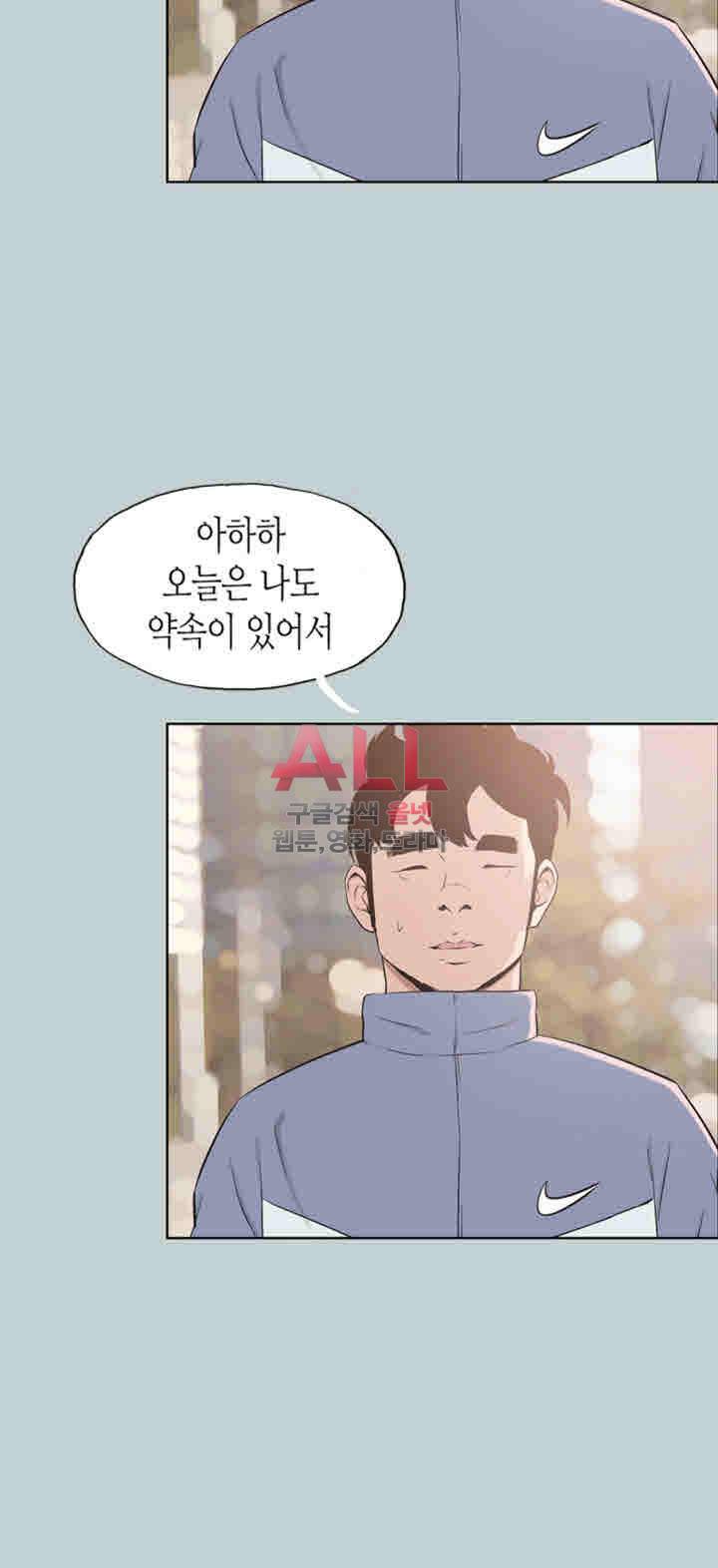 일탈:여행의즐거움 125화 19