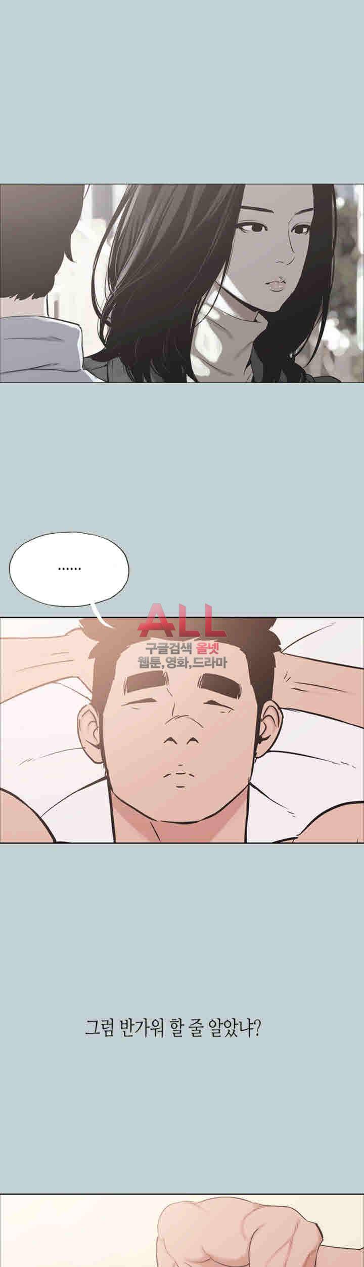 일탈:여행의즐거움 125화 23