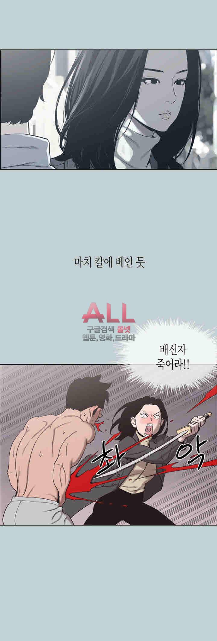 일탈:여행의즐거움 125화 31