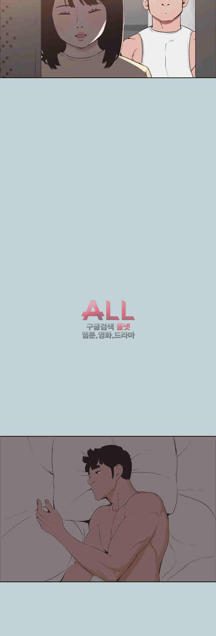 일탈:여행의즐거움 125화 34