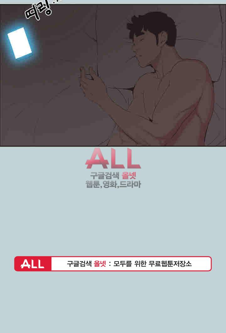 일탈:여행의즐거움 125화 40