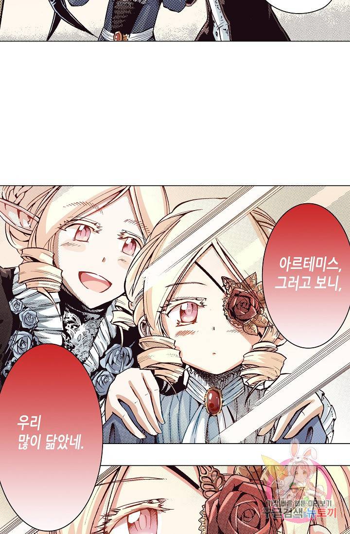 용조대도 64화 3