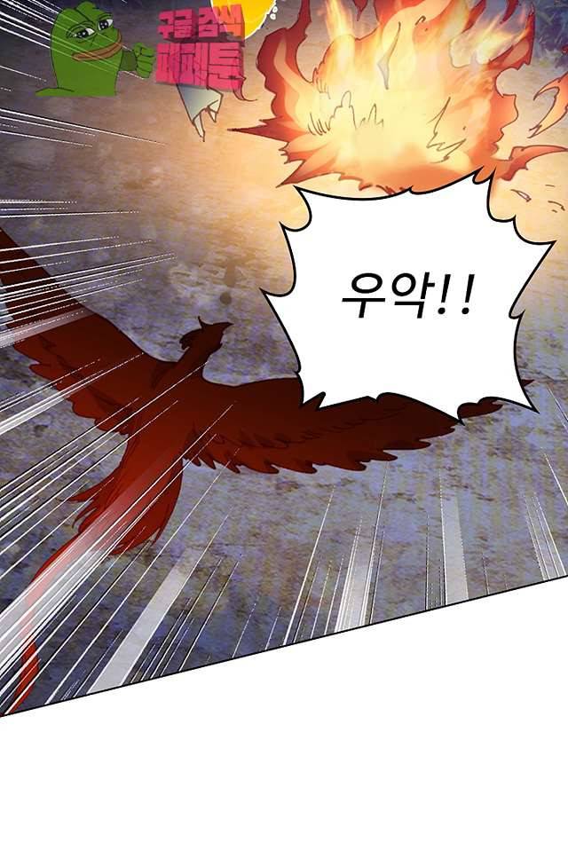 완벽한 세계 137화 12