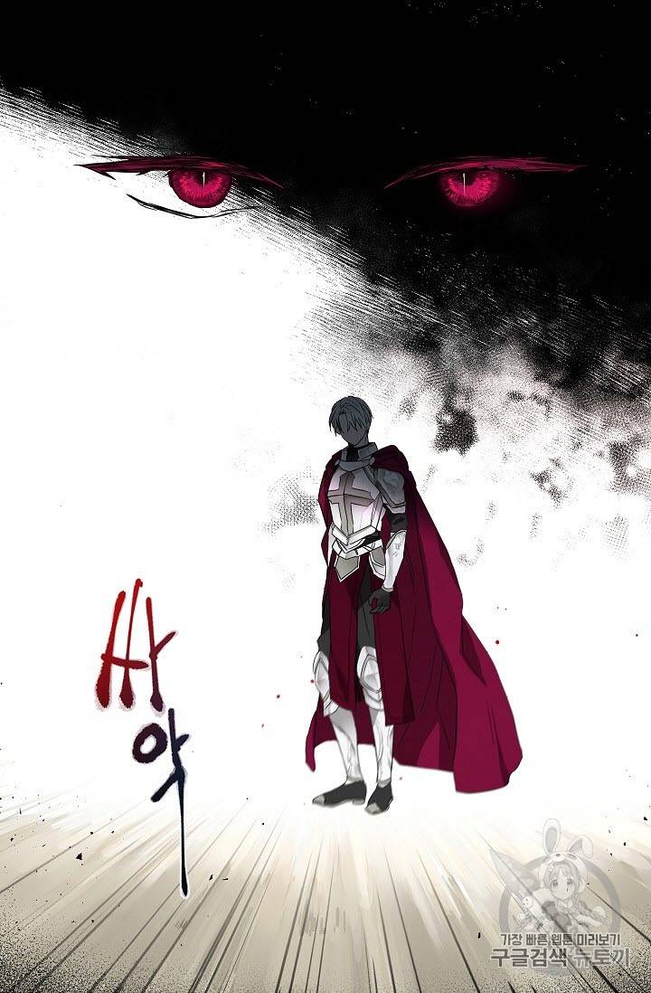 악당의 아빠를 꼬셔라 5화 47