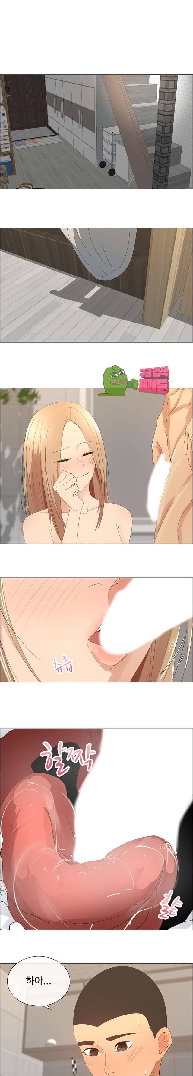 그녀는 S 19화 1