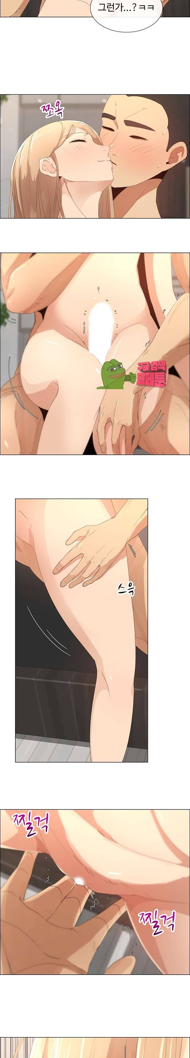 그녀는 S 19화 3