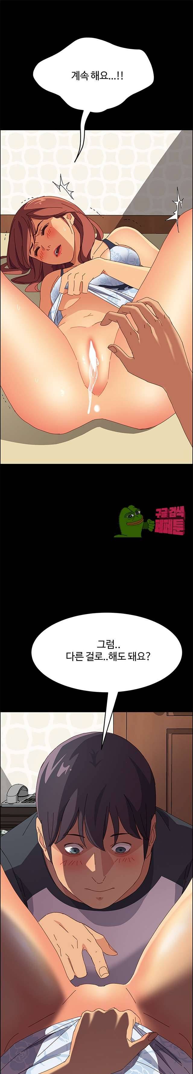문하생 10화 1