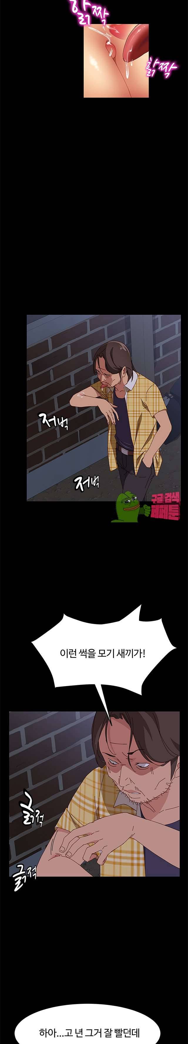 문하생 10화 2