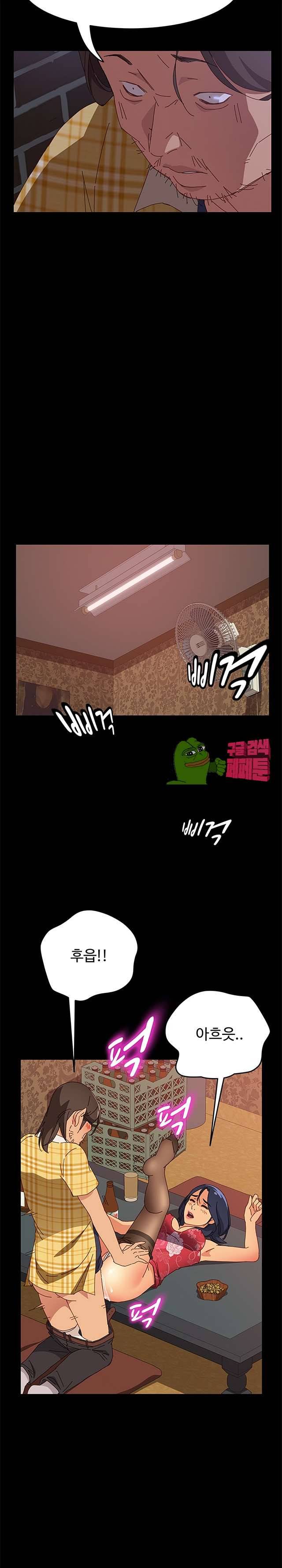 문하생 10화 4