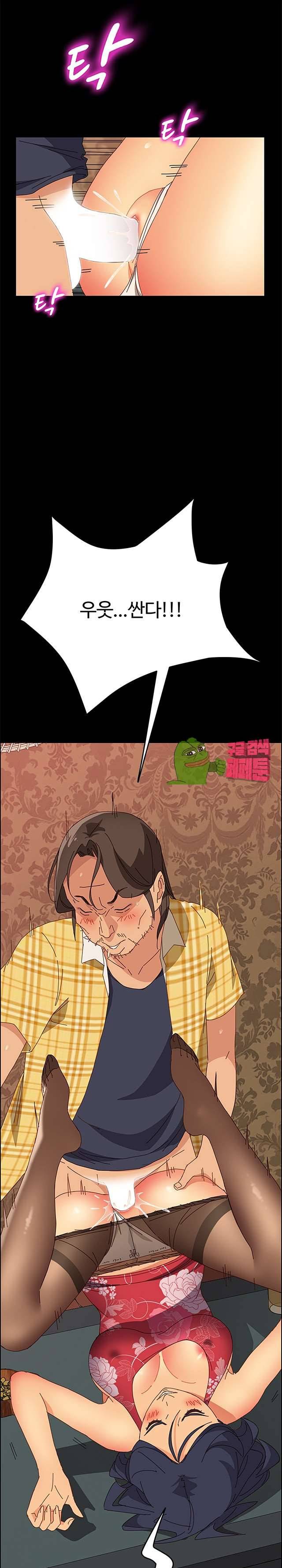 문하생 10화 5