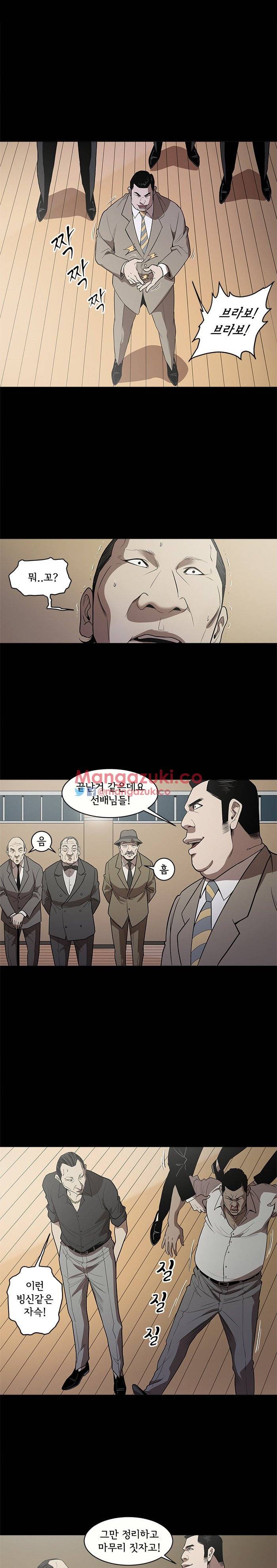 칠공주 11화 4