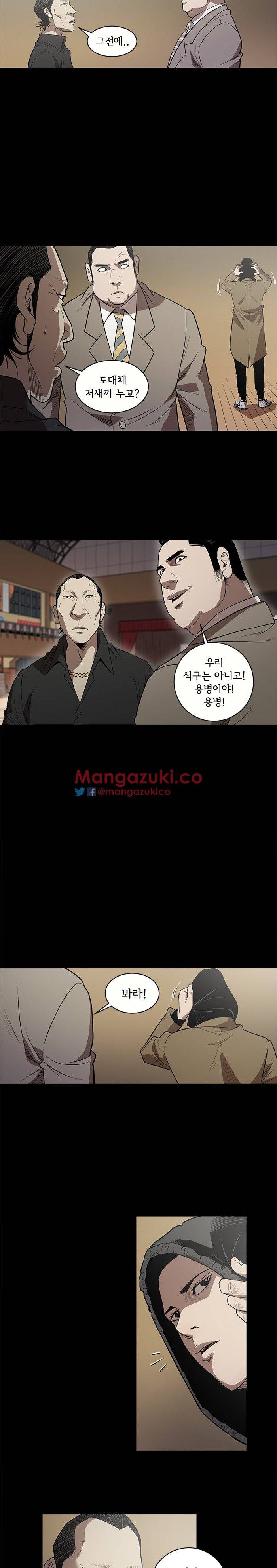 칠공주 11화 5