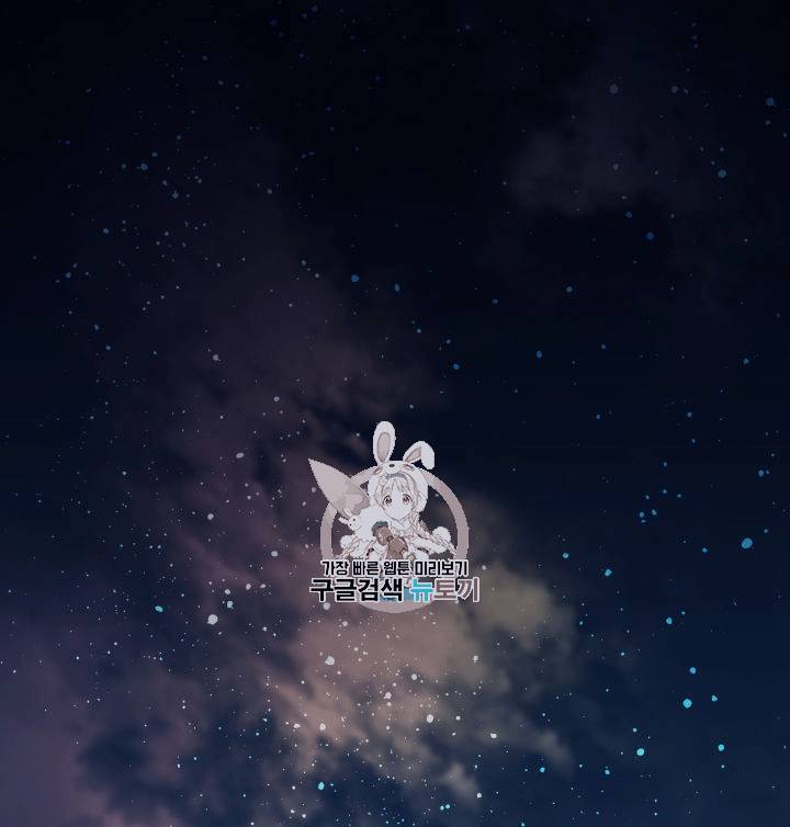 템빨(카카오) 5화 1