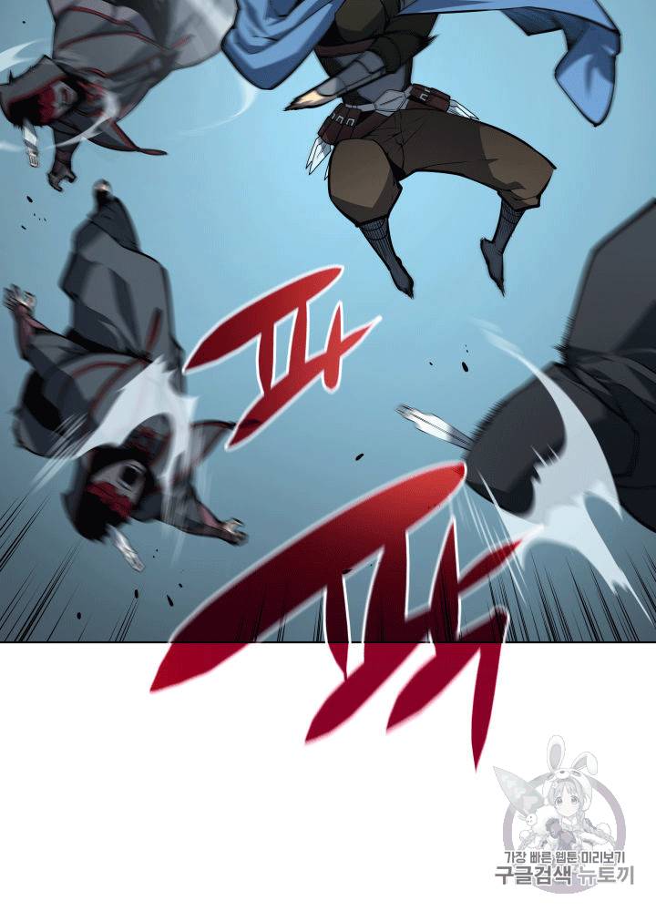 템빨(카카오) 5화 14