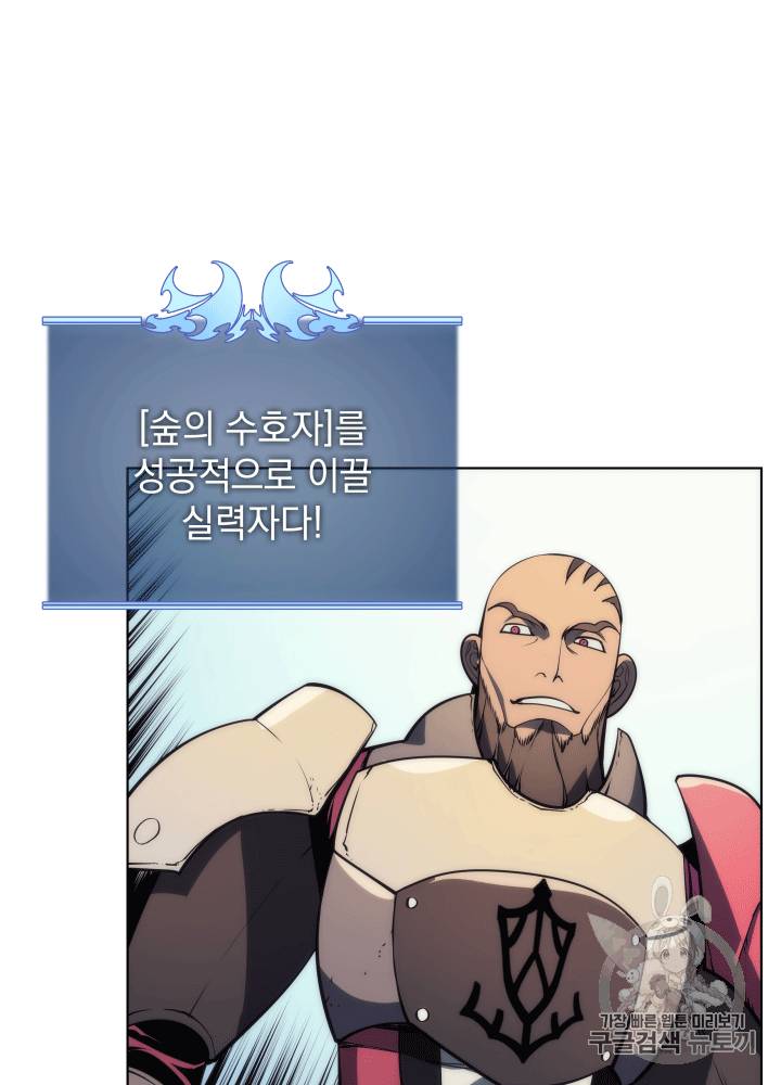 템빨(카카오) 13화 16