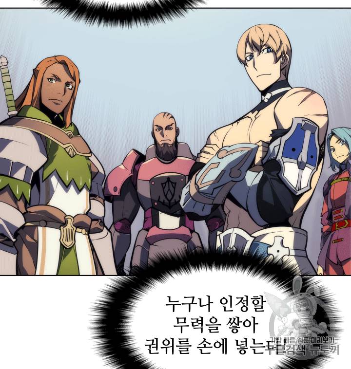 템빨(카카오) 13화 20