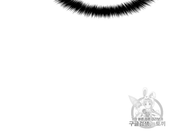 템빨(카카오) 13화 21