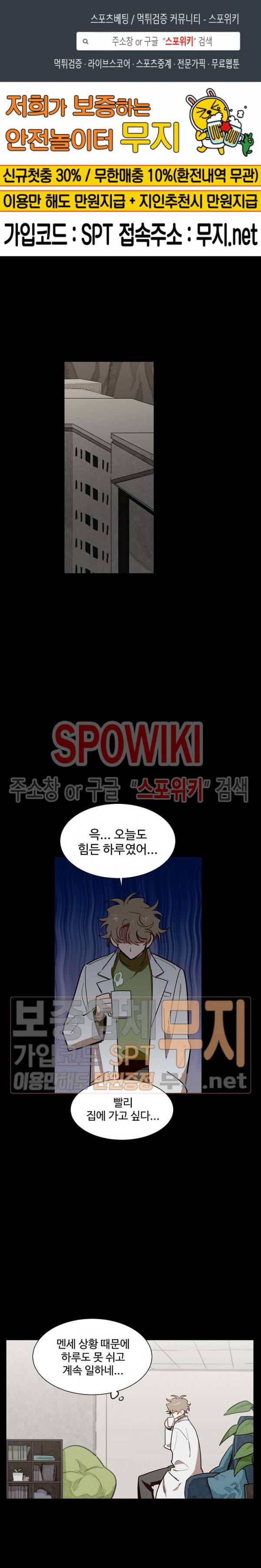 제로의 세계 43화 1