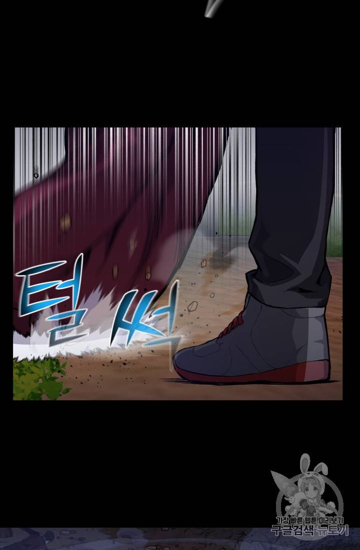 리버스 빌런 34화 7
