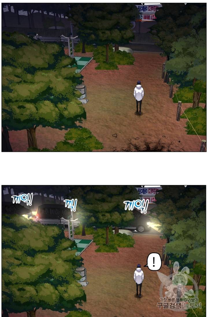 리버스 빌런 34화 11