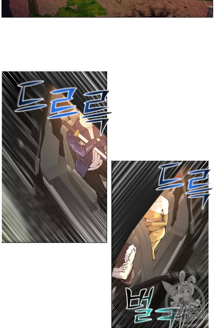 리버스 빌런 34화 12
