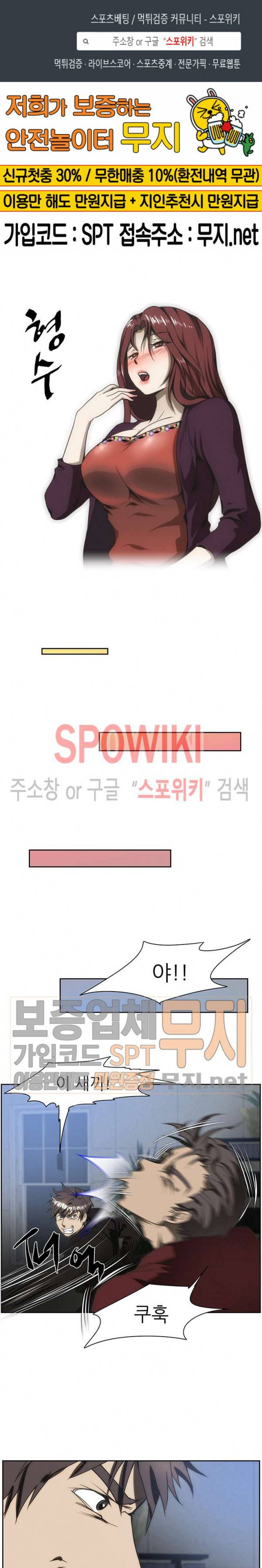 형수 141화 1