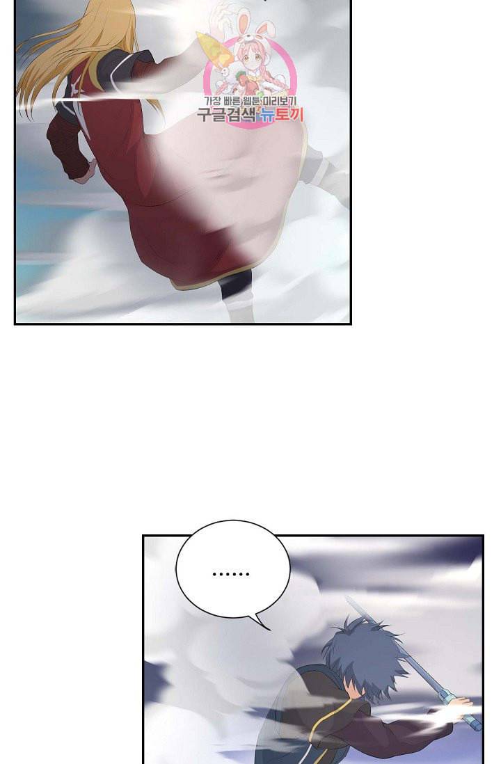 검역창궁 49화 34