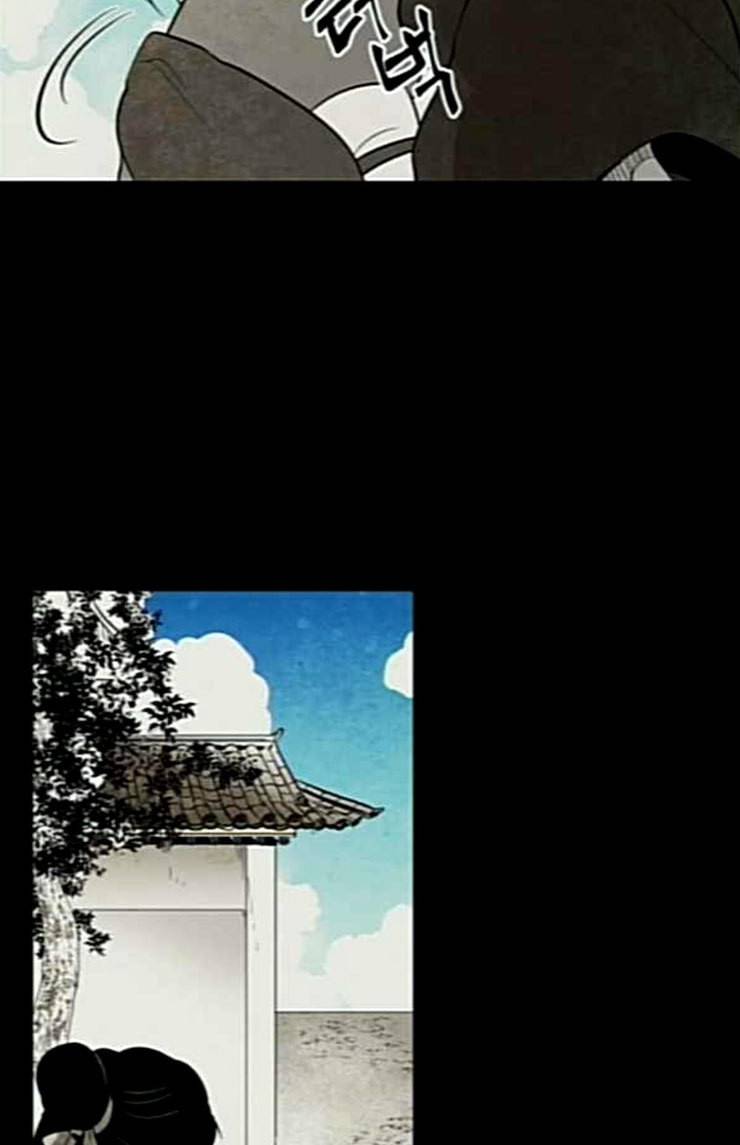 구름이 피워낸 꽃 54화 10