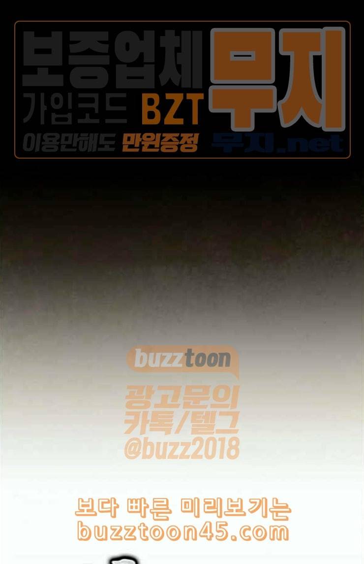 구름이 피워낸 꽃 54화 13