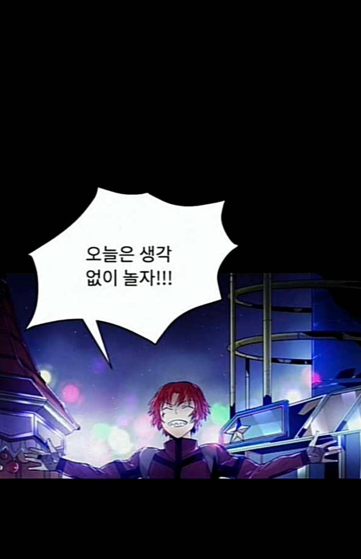 신을 죽이는 방법 외경 7화 14
