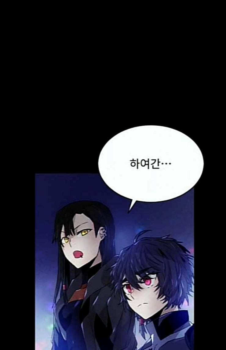신을 죽이는 방법 외경 7화 15