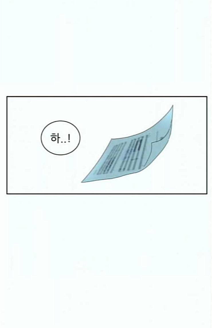 칼가는 소녀 42화 10