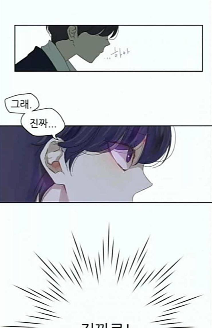 칼가는 소녀 42화 12