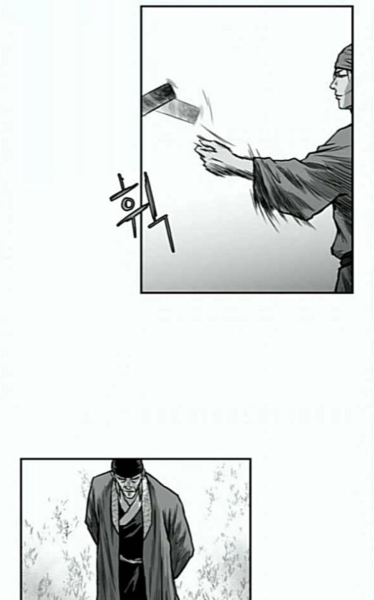 앵무살수 8화 2