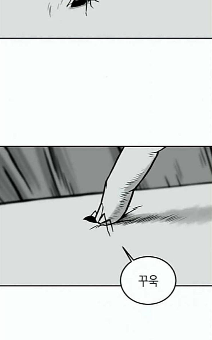 앵무살수 8화 18