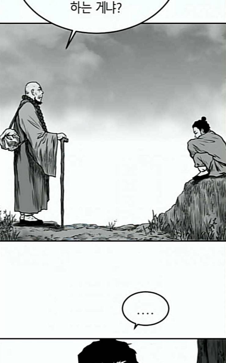 앵무살수 8화 20