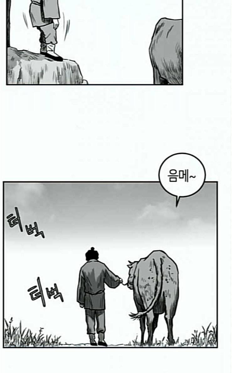 앵무살수 8화 24
