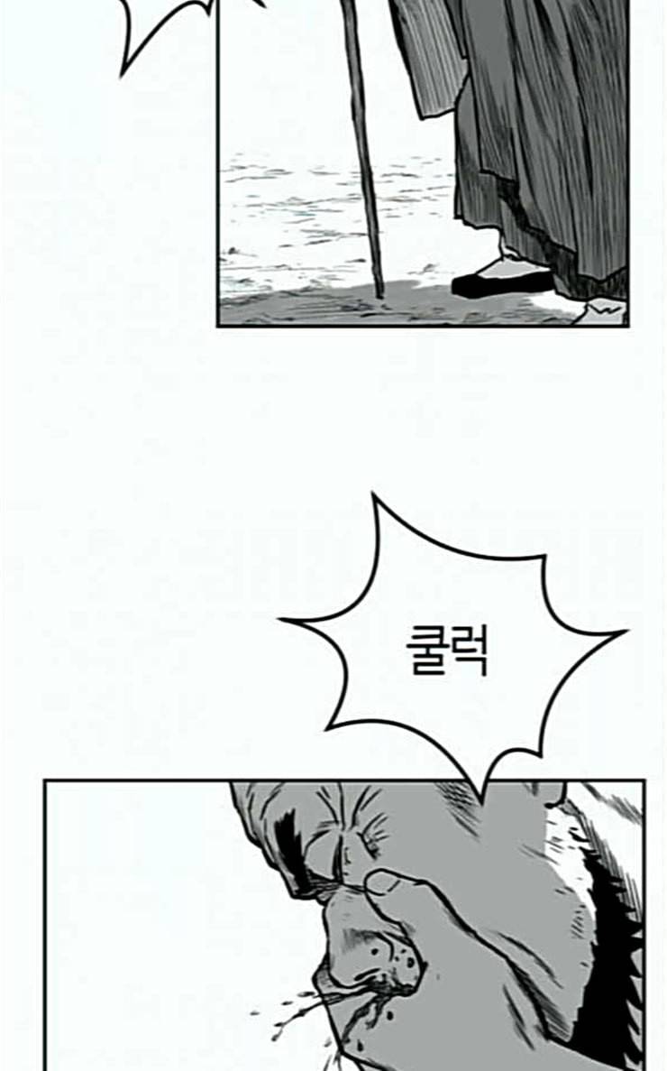 앵무살수 8화 30