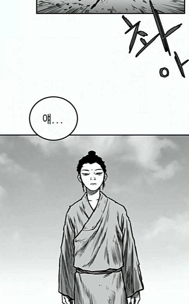 앵무살수 8화 34