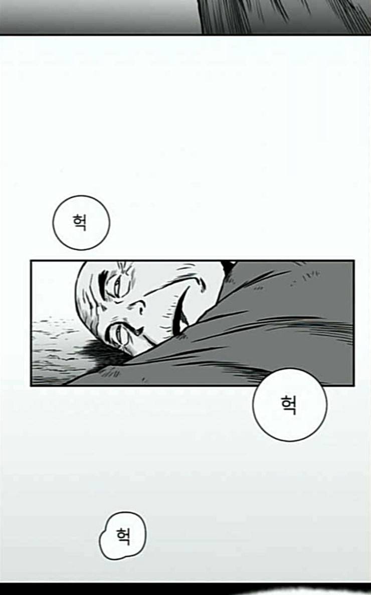 앵무살수 8화 36