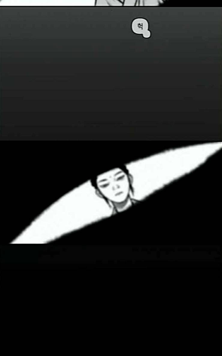 앵무살수 8화 38
