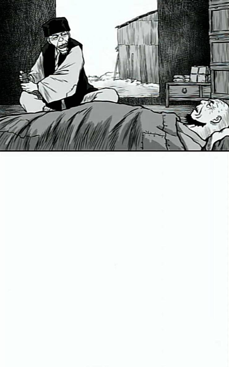 앵무살수 8화 44